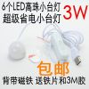 Lampe USB - Ref 381538