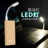 Lampe USB - Ref 381558