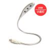 Lampe USB - Ref 381597