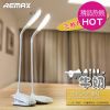 Lampe USB - Ref 381686