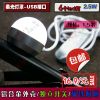 Lampe USB - Ref 381705