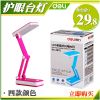 Lampe USB - Ref 381743