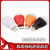 Lampe USB - Ref 381754