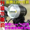 Lumière vélo - Ref 2398048
