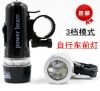 Lumière vélo AKSLEN - phare Ref 2398072