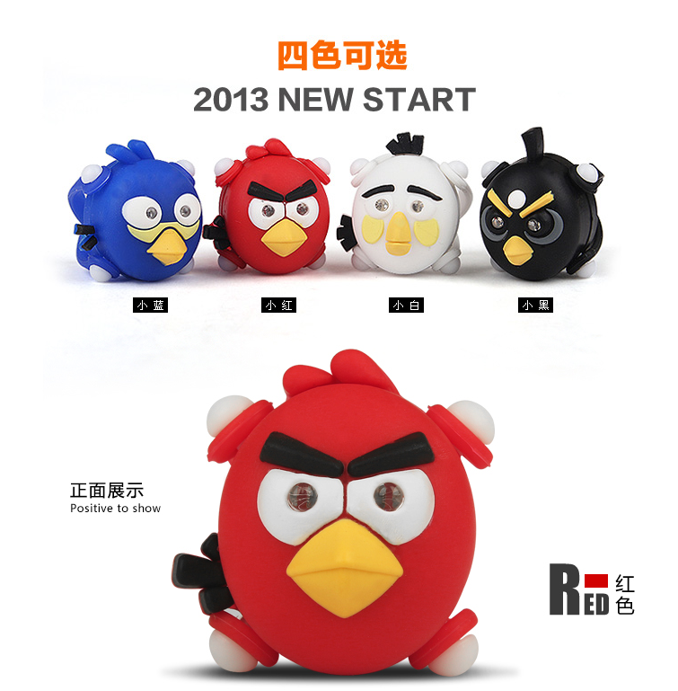 Lumière vélo - Ref 2398219