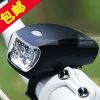 Lumière vélo - phare Ref 2398282