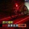 Lumière vélo KF COOLWINO - Taillights Ref 2398291