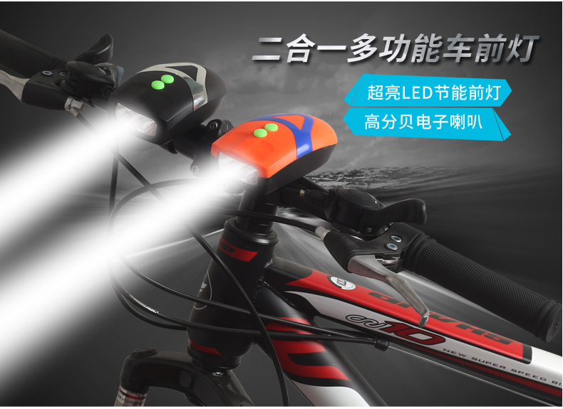 Lumière vélo - phare Ref 2398397