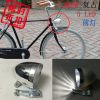 Lumière vélo - phare Ref 2398419