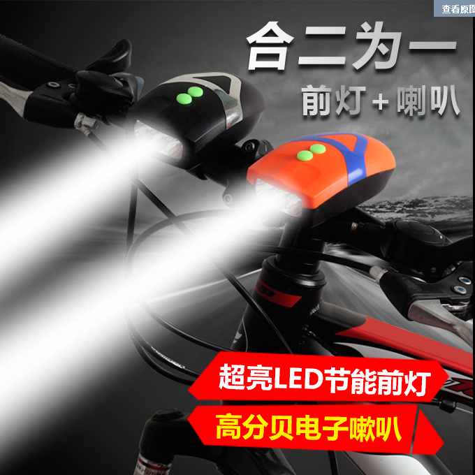 Lumière vélo - phare Ref 2398786