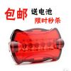 Lumière vélo HAIYING - Taillights Ref 2398893