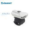 Lumière vélo GIANT - phare Ref 2398995