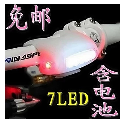 Lumière vélo - Ref 2399110