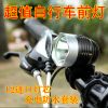 Lumière vélo - phare Ref 2399166