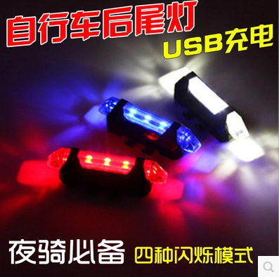 Lumière vélo - Taillights Ref 2399212