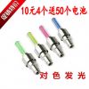 Lumière vélo - feux de Valve Ref 2399520