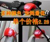 Lumière vélo - Frog Lumières Ref 2399612