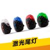 Lumière vélo - Taillights Ref 2399662