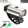 Lumière vélo LEZYNE - phare Ref 2400144