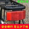 Lumière vélo - Ref 2400314