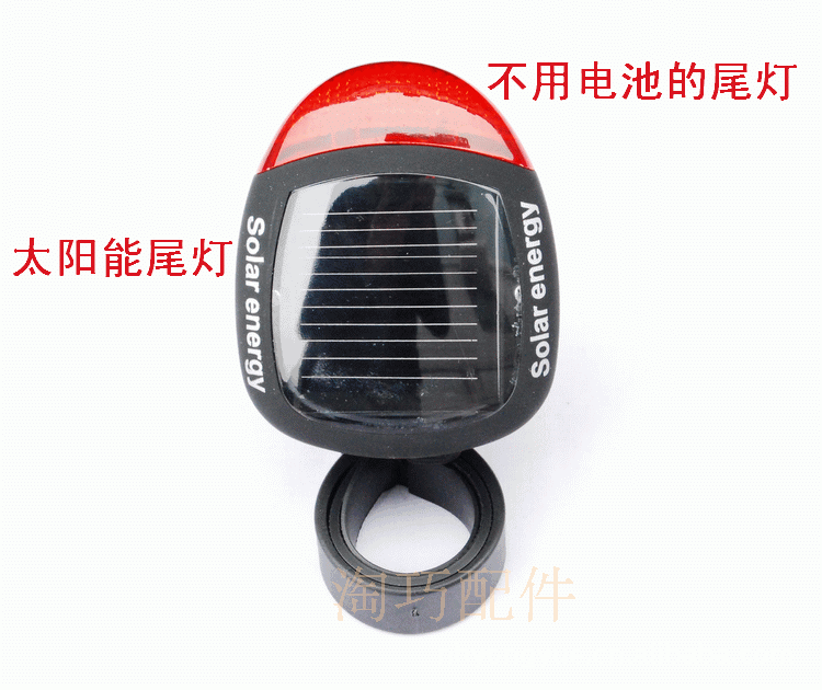 Lumière vélo - Taillights Ref 2400629