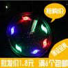Lumière vélo - feux de Valve Ref 2401424
