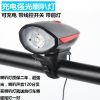 Lumière vélo - phare Ref 2401726