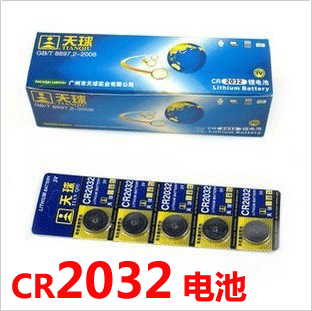 Lumière vélo - Ref 2402416