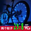 Lumière vélo WIMBIKE - Hot Wheels Lumières Ref 2403043