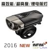 Lumière vélo INFINI - phare Ref 2403115
