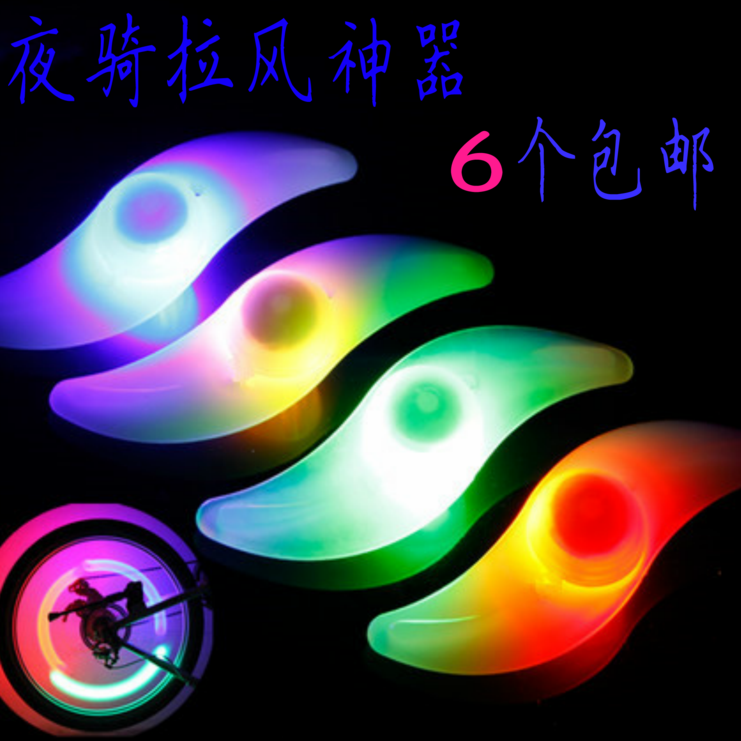 Lumière vélo - Hot Wheels Lumières Ref 2403124