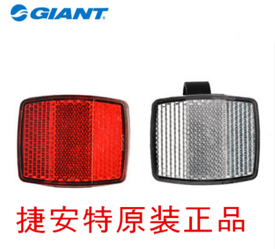 Lumière vélo - Ref 2403571