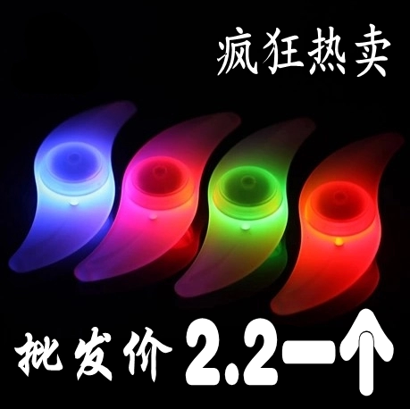 Lumière vélo - Hot Wheels Lumières Ref 2403683