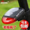Lumière vélo AISONG - Taillights Ref 2404496