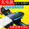 Lumière vélo KUXUAN - phare Ref 2404538