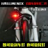 Lumière vélo ILUMENOX - Ref 2404575