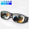 Lunettes 3D REEDOON - Ref 1236990