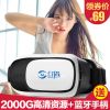 Lunettes 3D - Ref 1237002