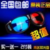 Lunettes 3D - Ref 1237029