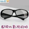 Lunettes 3D - Ref 1237041