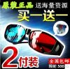 Lunettes 3D 4IPIG - Ref 1237052