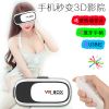 Lunettes 3D VR  BOX - Ref 1237055
