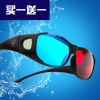 Lunettes 3D - Ref 1237079