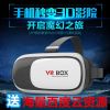 Lunettes 3D VRBOX - Ref 1237105
