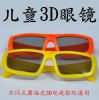 Lunettes 3D 4IPIG - Ref 1237110