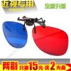 Lunettes 3D - Ref 1237116