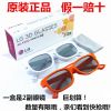Lunettes 3D LGSKYWORTH - Ref 1237139
