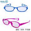 Lunettes 3D - Ref 1237147