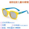 Lunettes 3D - Ref 1237158